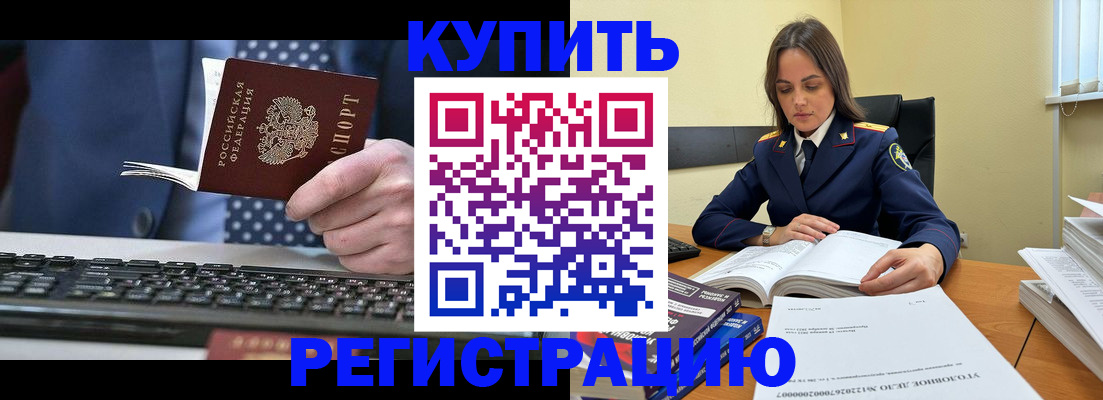 временная регистрация госуслуги в Пикалёво