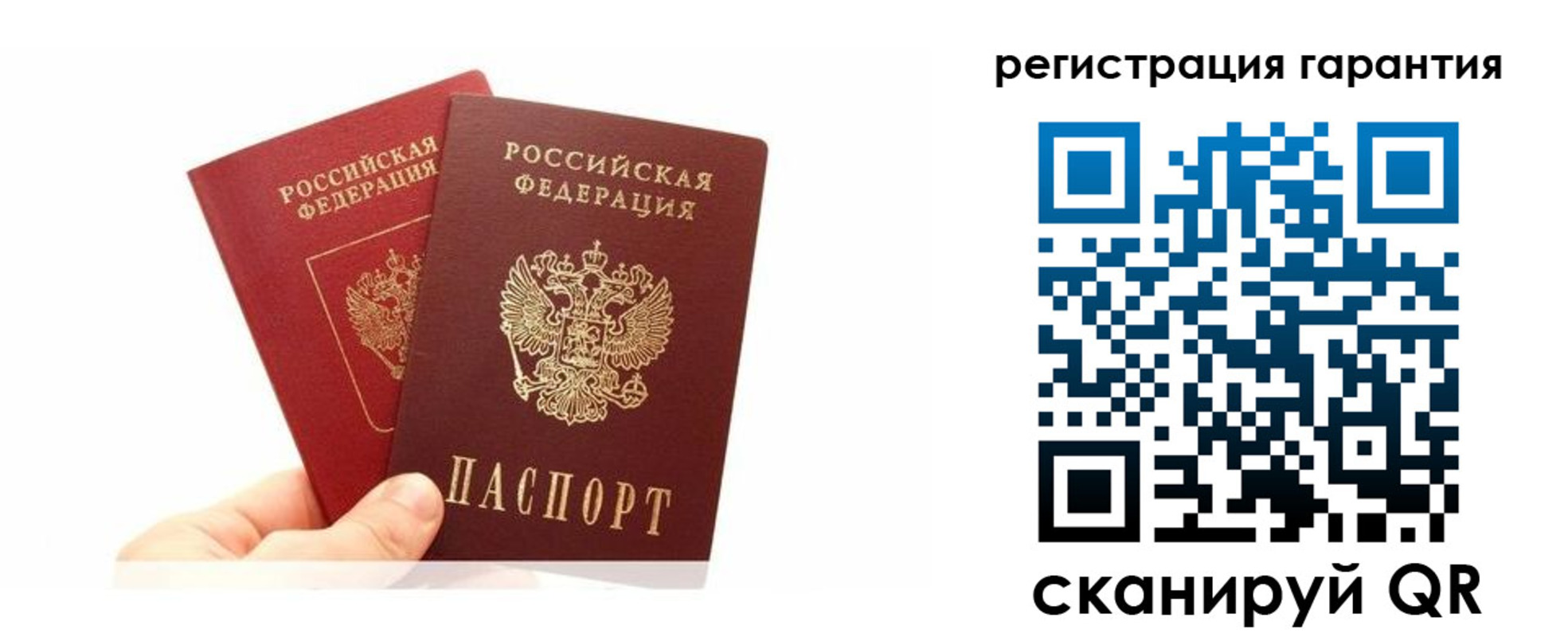 временная регистрация 2025 в Пикалёво