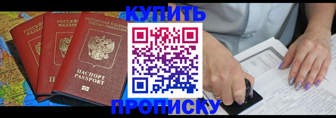 временная регистрация 2025 в Пикалёво