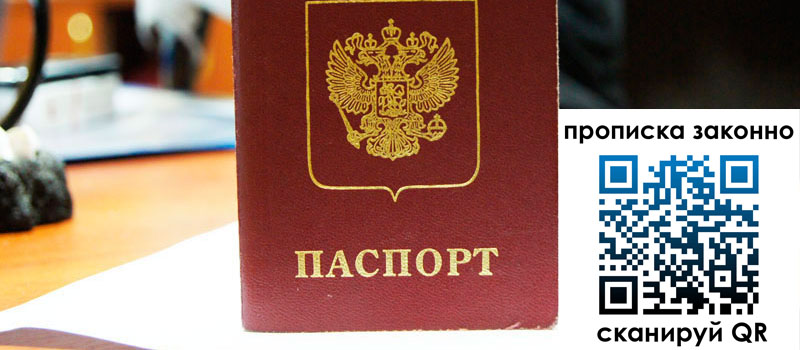 регистрация в Пикалёво